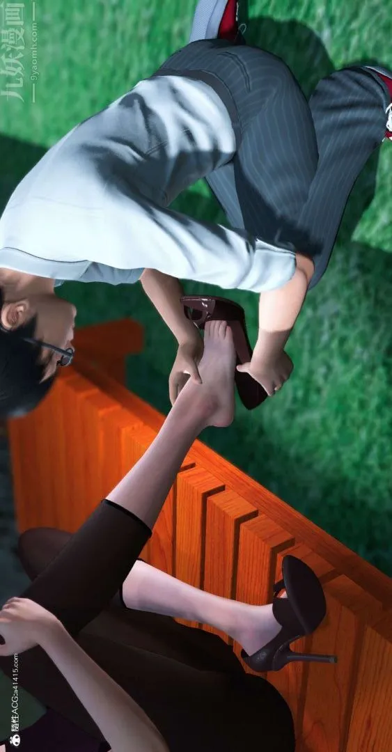 [3D]我是你爸系列 - 07-终章下 - page 7