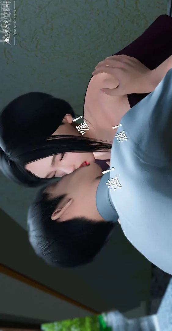 [3D]我是你爸系列 - 07-终章下 - page 23