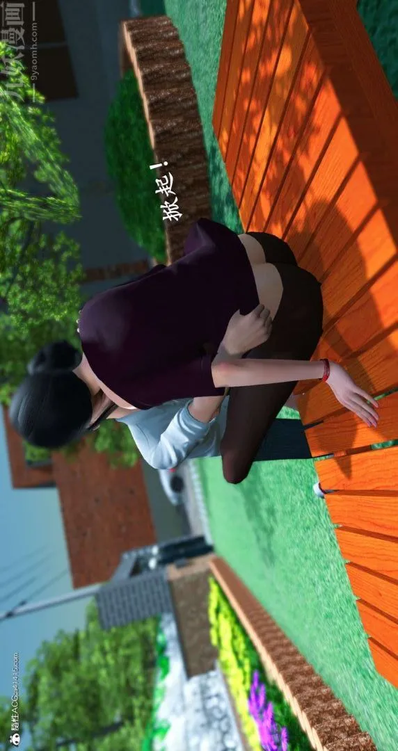 [3D]我是你爸系列 - 07-终章下 - page 24