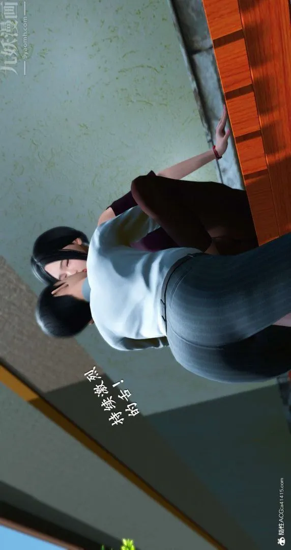 [3D]我是你爸系列 - 07-终章下 - page 25