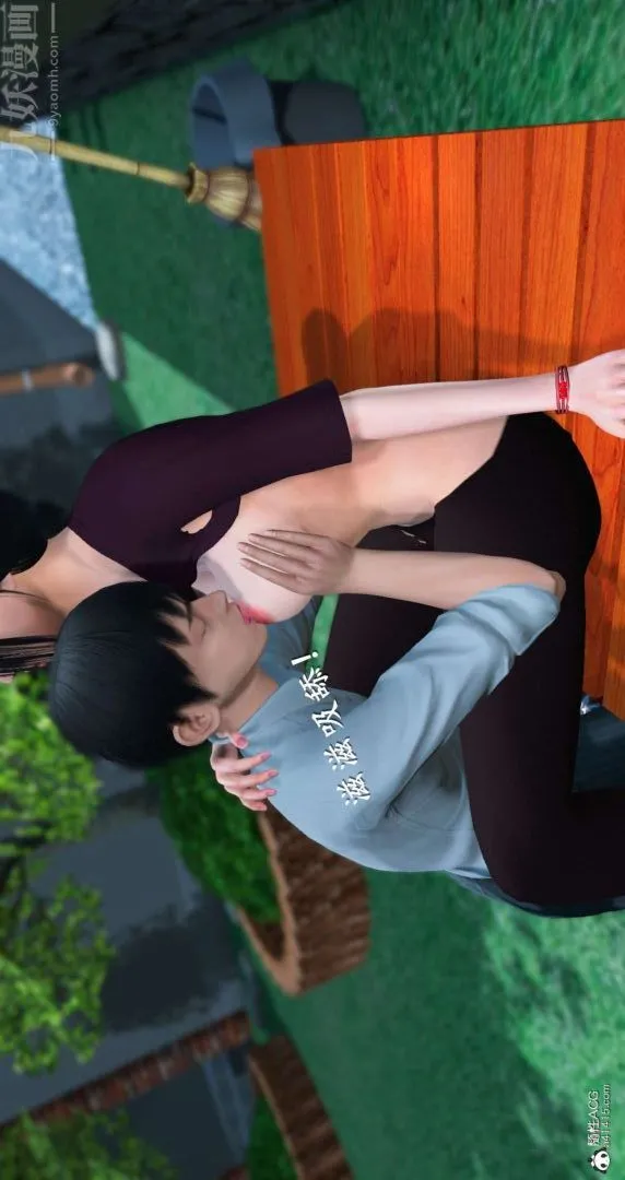 [3D]我是你爸系列 - 07-终章下 - page 33