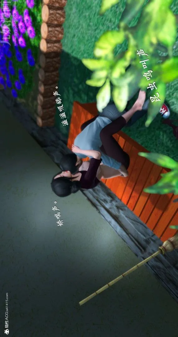 [3D]我是你爸系列 - 07-终章下 - page 34