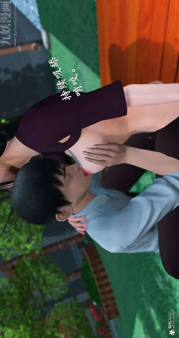 [3D]我是你爸系列 - 07-终章下 - page 36