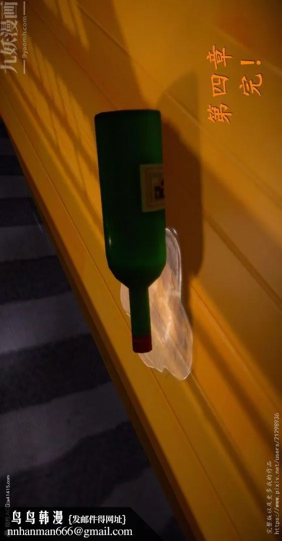 [3D]我是你爸系列 - 12-高阿姨的回忆 - page 38