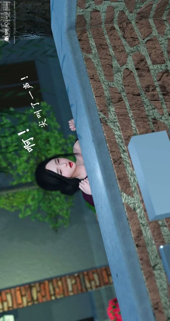 [3D]我是你爸系列 - 09-终章下 - page 22