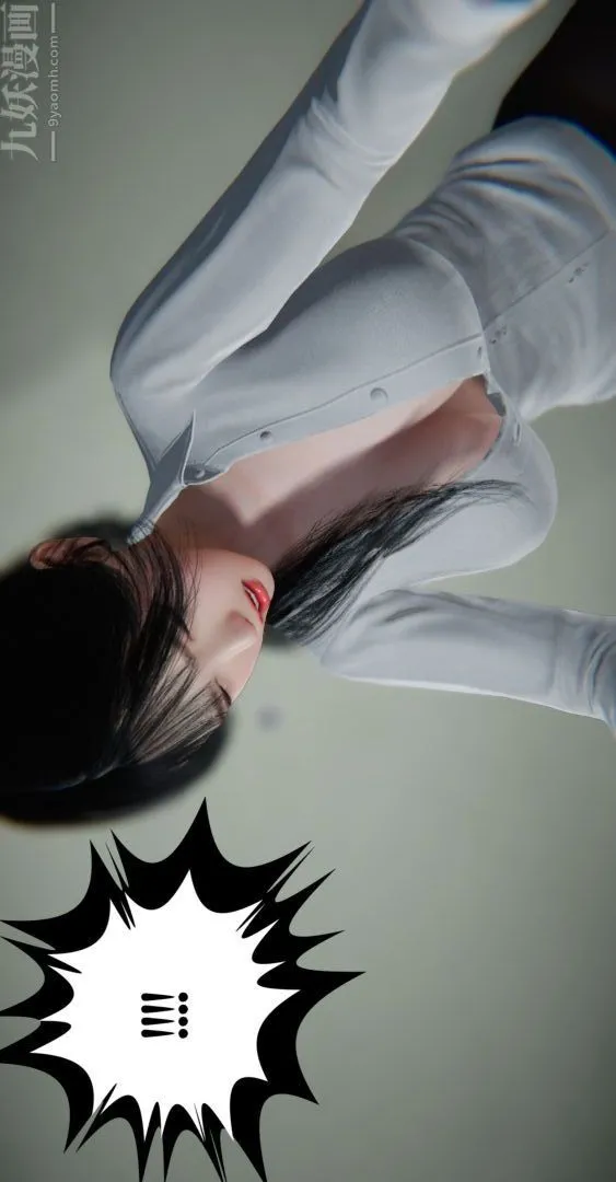 [3D]我是你爸系列 - 02-高阿姨的回忆 - page 6