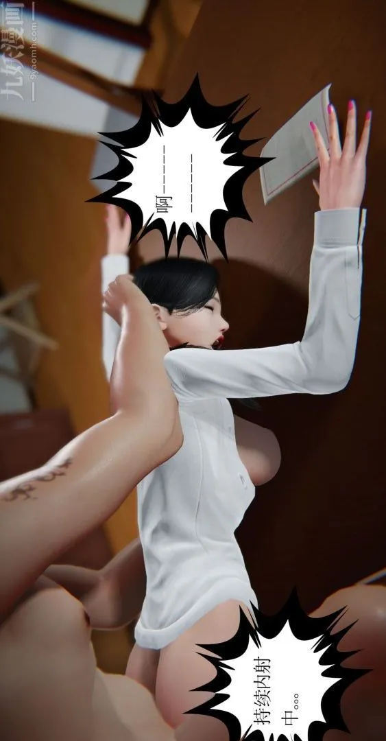 [3D]我是你爸系列 - 02-高阿姨的回忆 - page 39