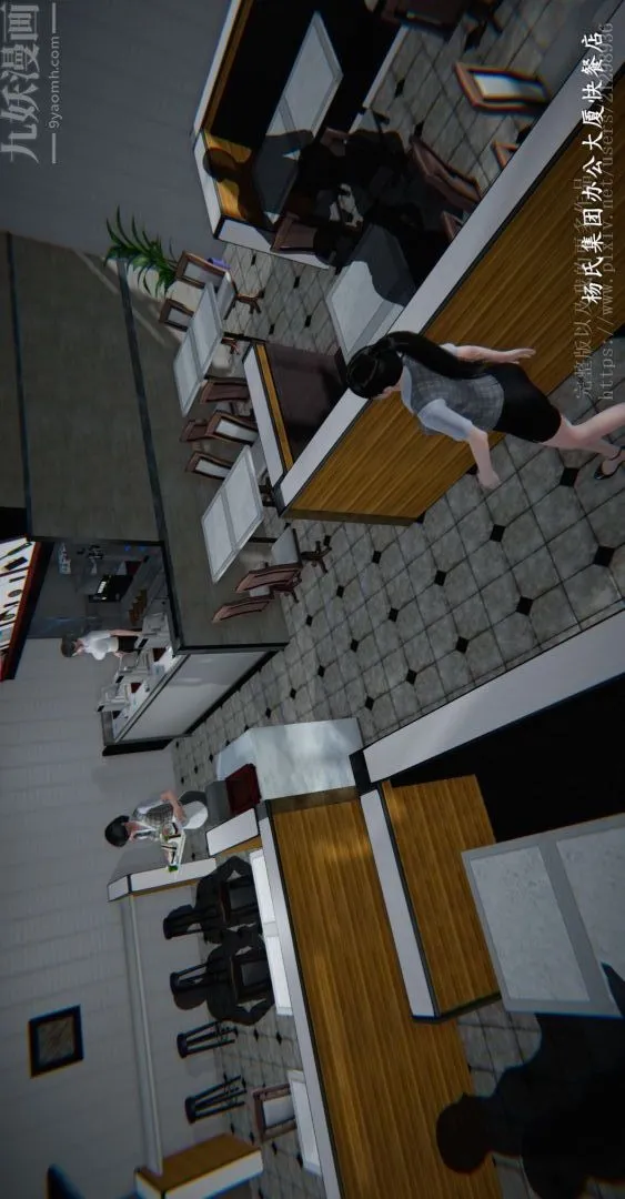 [3D]我是你爸系列 - 04-高阿姨的回忆 - page 3