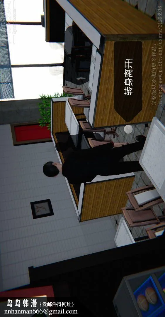 [3D]我是你爸系列 - 04-高阿姨的回忆 - page 19