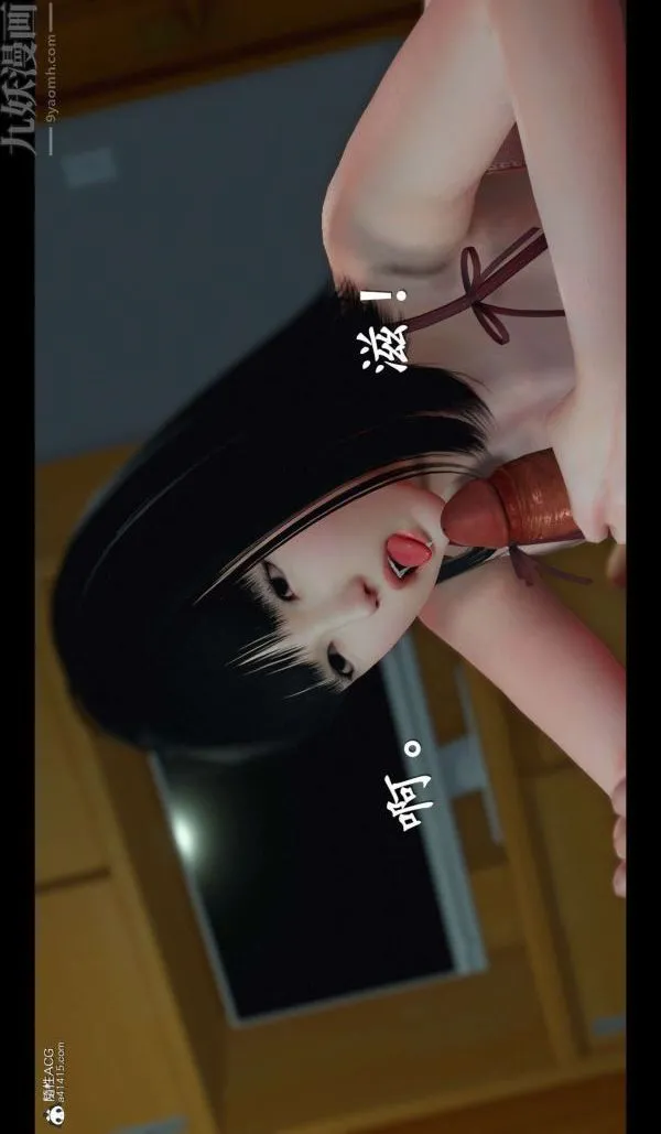 [3D]我是你爸系列 - 04-终章上 - page 26