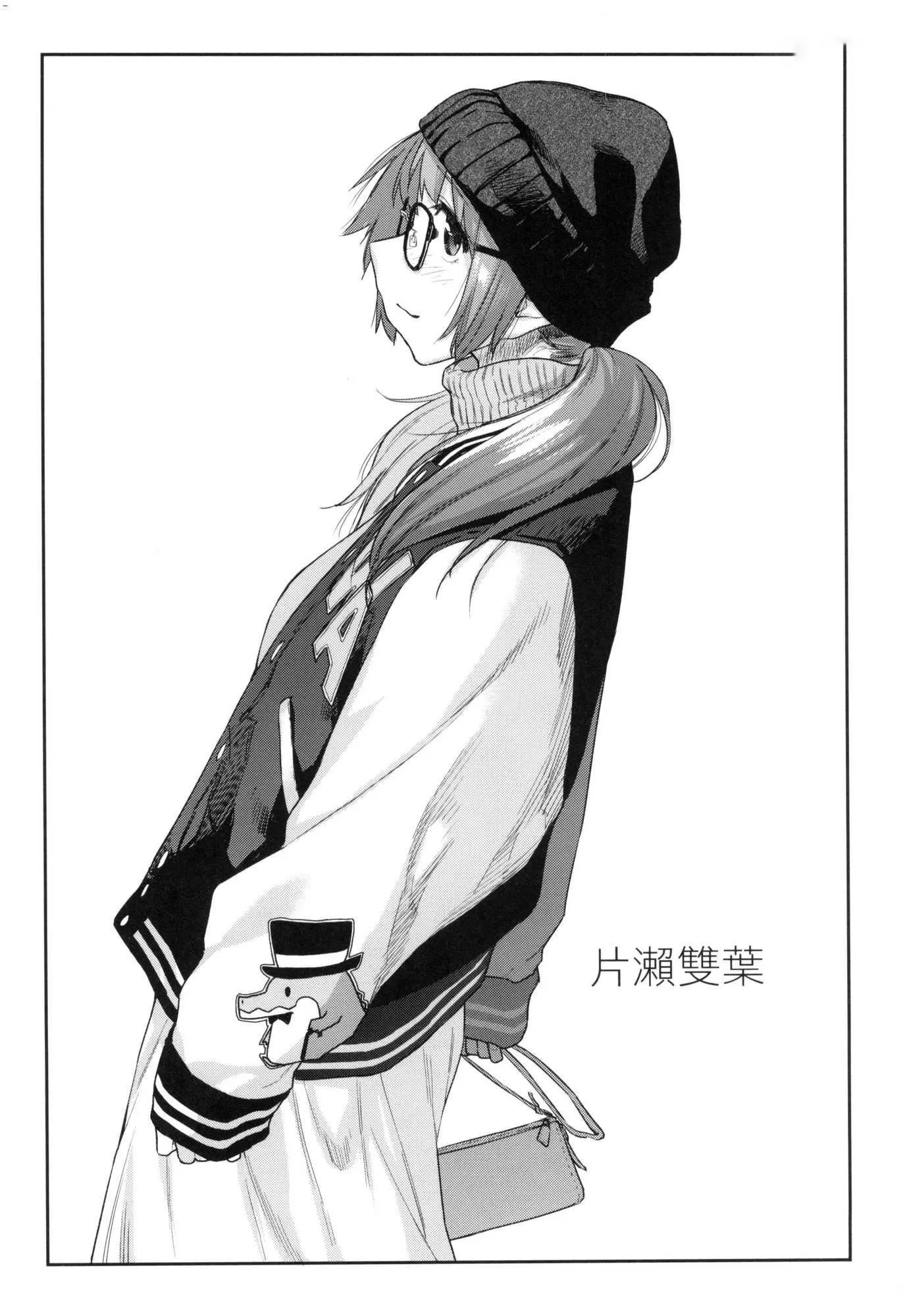 榨精系彼女榨精系女孩[中国翻訳][无修正] - 榨精系彼女榨精系女孩[中国翻訳][无修正] - page 60