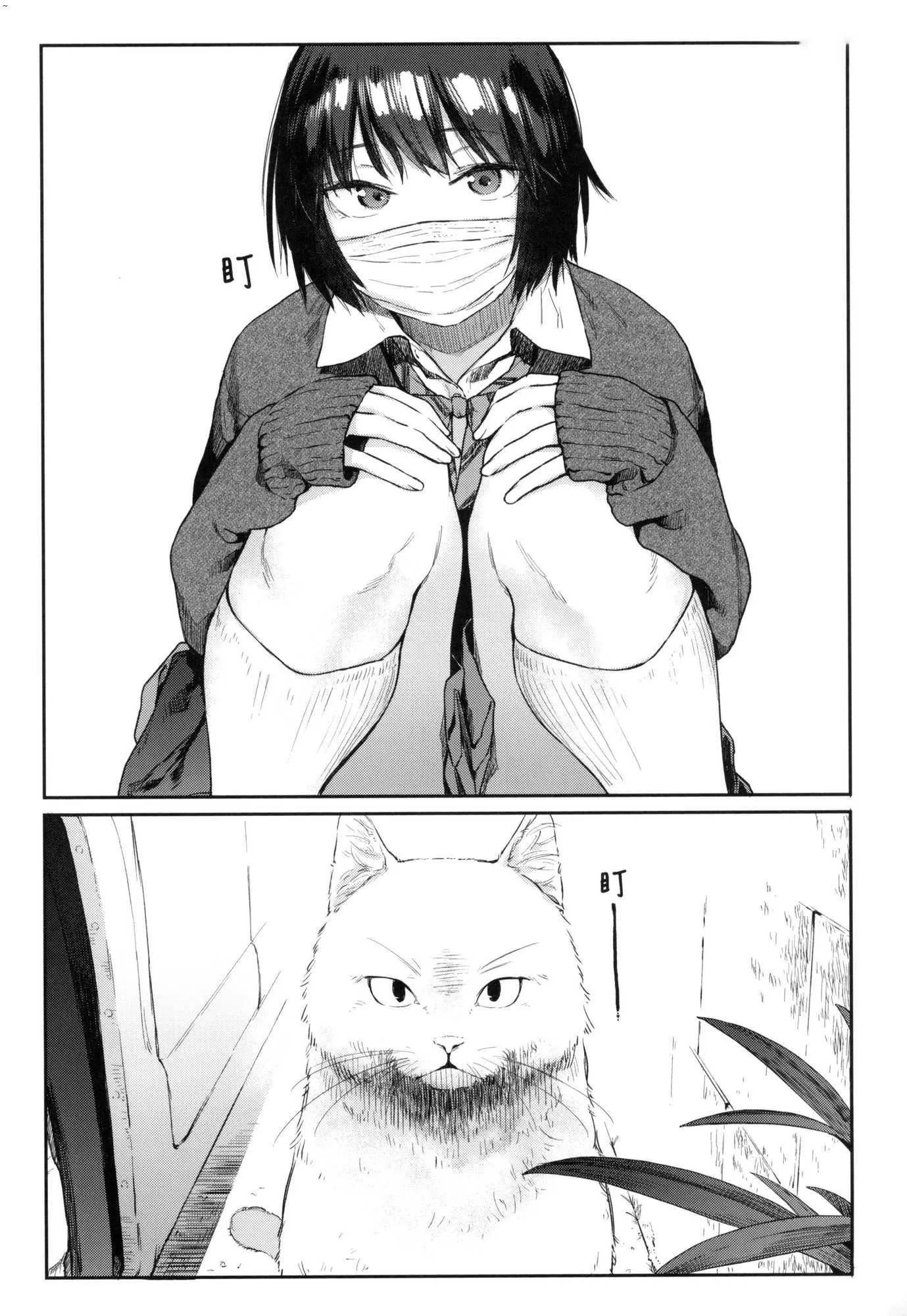 榨精系彼女榨精系女孩[中国翻訳][无修正] - 榨精系彼女榨精系女孩[中国翻訳][无修正] - page 164