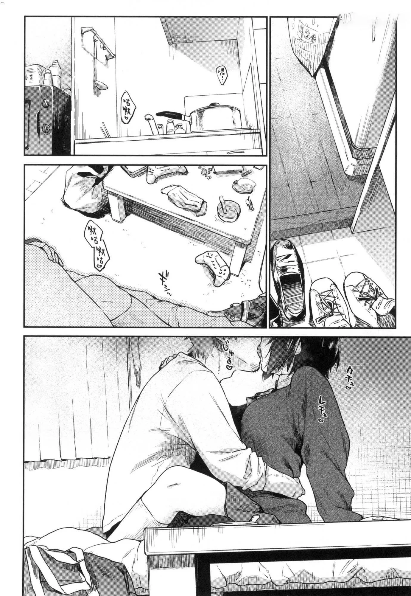 榨精系彼女榨精系女孩[中国翻訳][无修正] - 榨精系彼女榨精系女孩[中国翻訳][无修正] - page 169