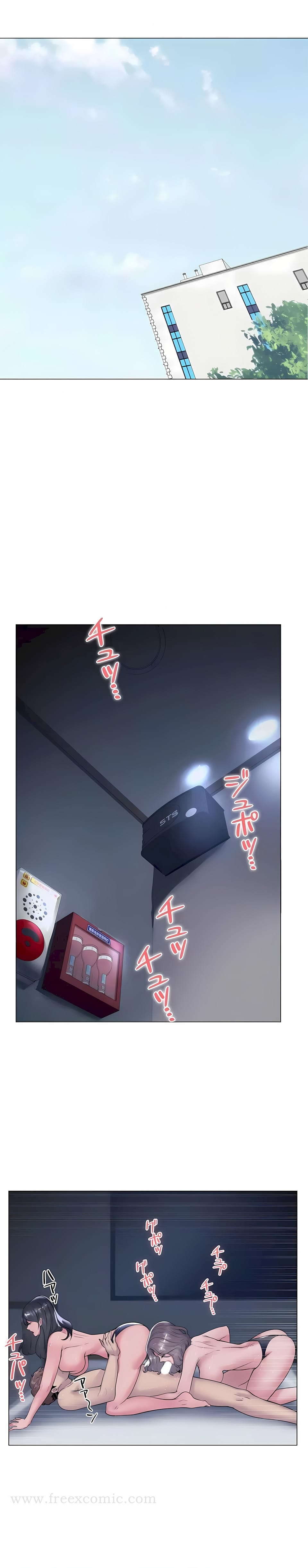 追求刺激的爱 - 第36话 - page 10
