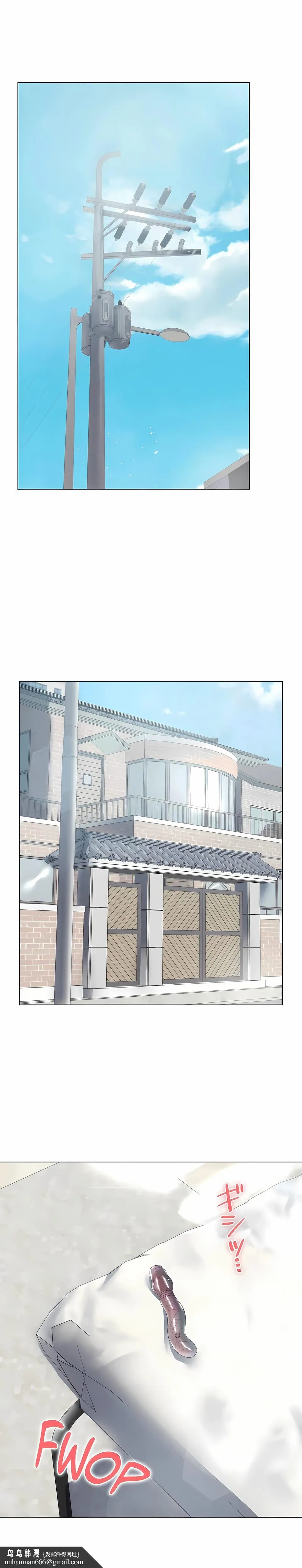 追求刺激的爱 - 第35话 - page 16