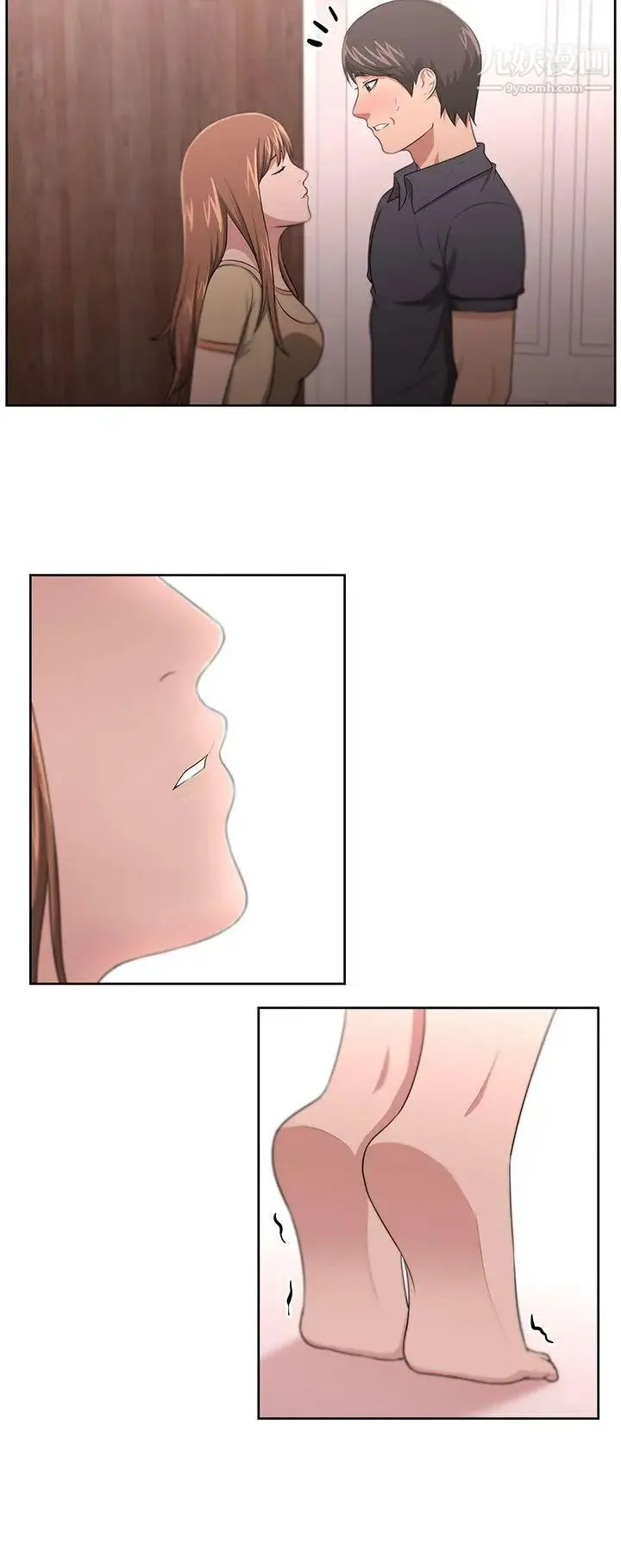大叔1 - 第9话 - page 3