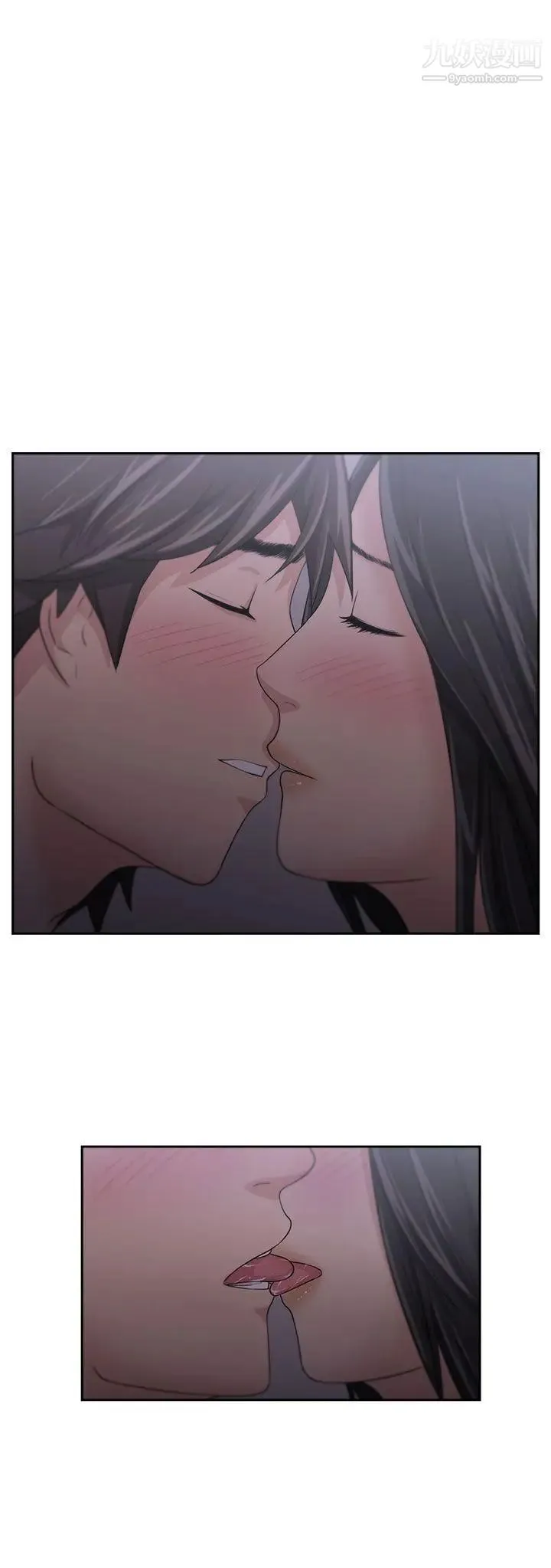 大叔1 - 第4话 - page 3