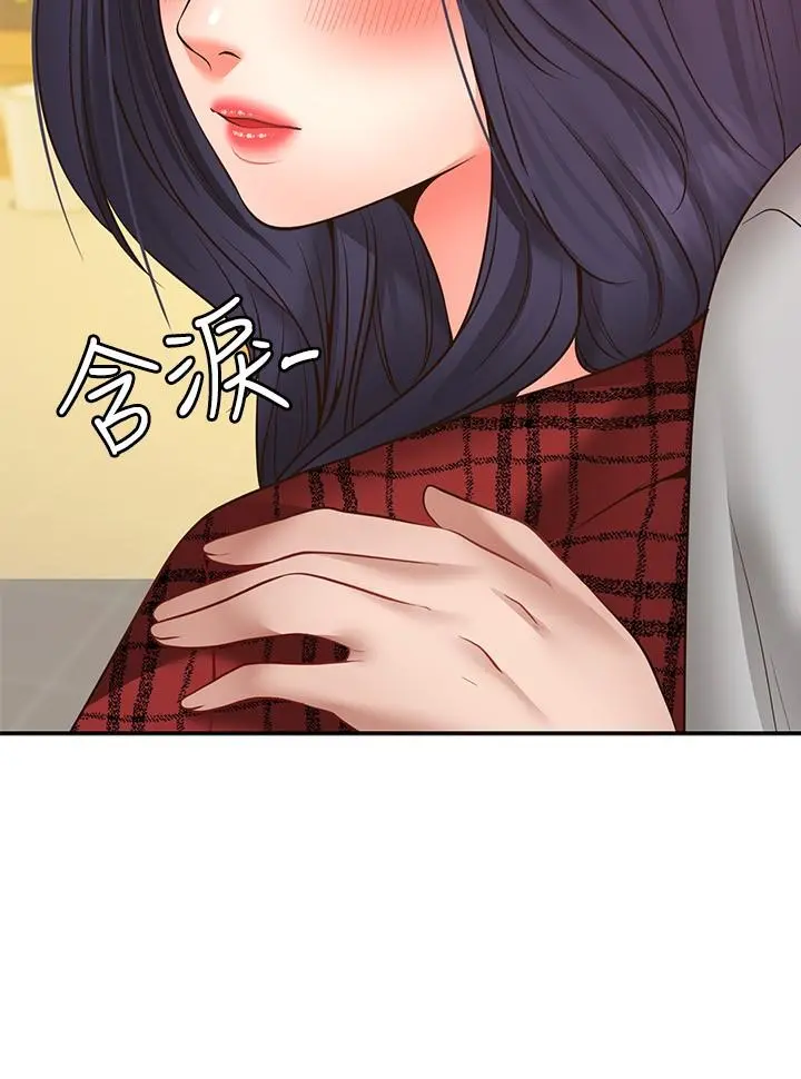 愿望不射限 - 第8话-令人垂涎的身材 - page 2