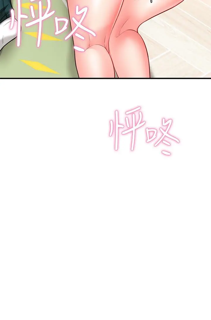 愿望不射限 - 第4话-学姐的肉体让人上瘾 - page 3