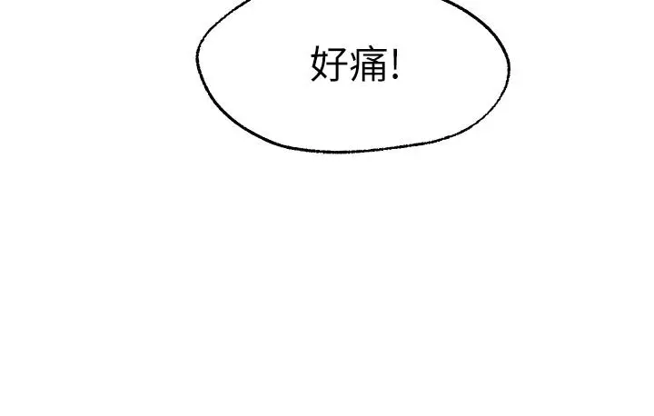 愿望不射限 - 第4话-学姐的肉体让人上瘾 - page 22