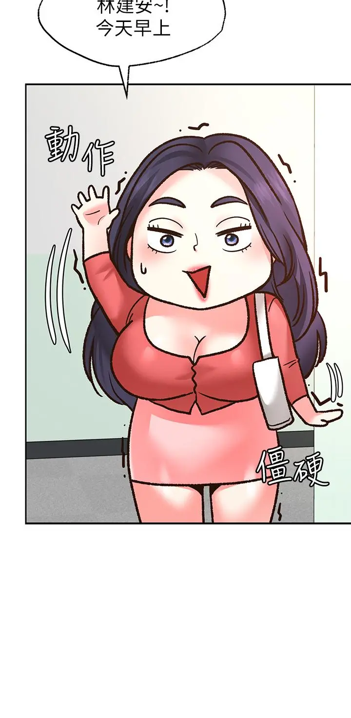 愿望不射限 - 第6话-今天是安全期 - page 41
