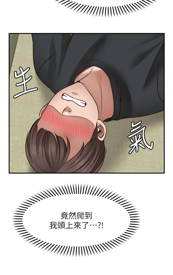 愿望不射限 - 第24话-直窜脑门的酥麻快感 - page 11