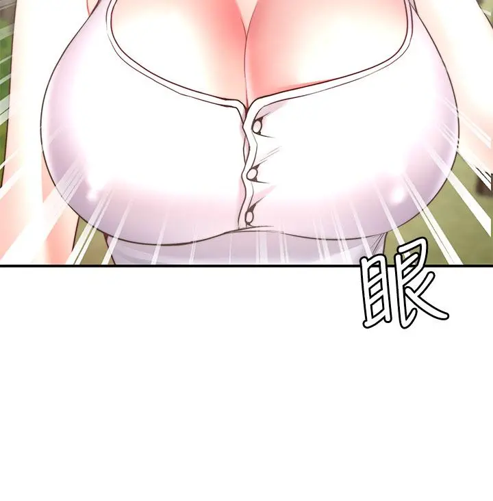 愿望不射限 - 第24话-直窜脑门的酥麻快感 - page 29