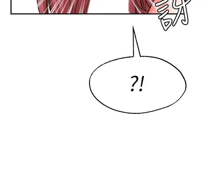 愿望不射限 - 第23话-无法回头的淫乱关係 - page 22