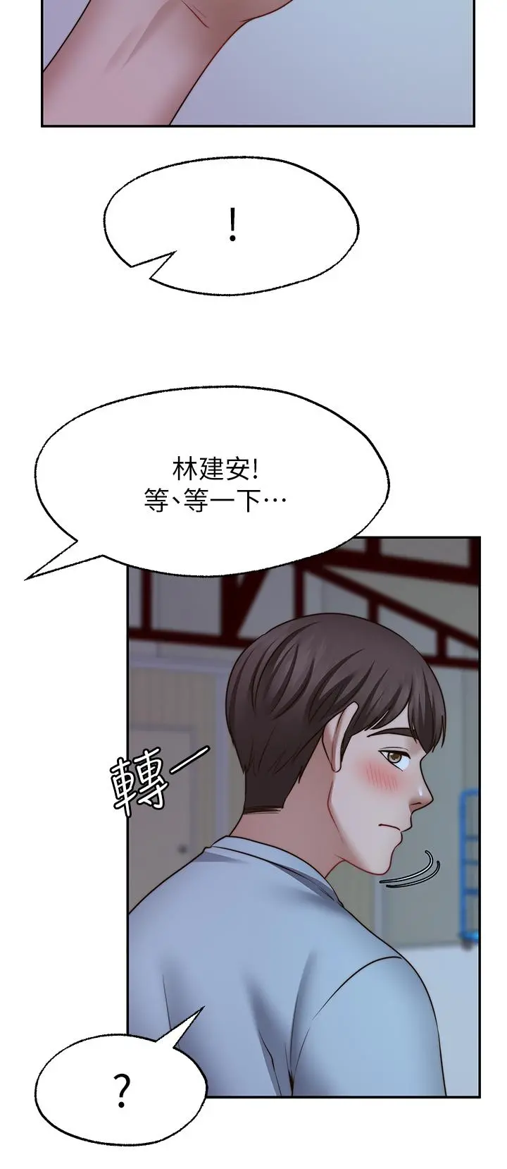 愿望不射限 - 第25话-在空仓库里舔舔 - page 31