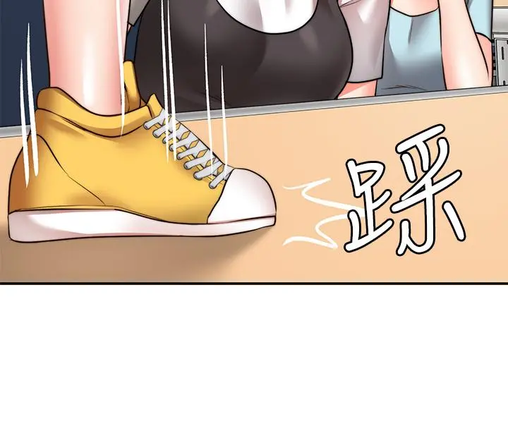 愿望不射限 - 第28话-久违的大爆射 - page 33