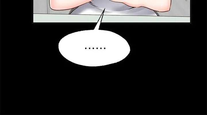 愿望不射限 - 第10话-处女的好奇心 - page 24