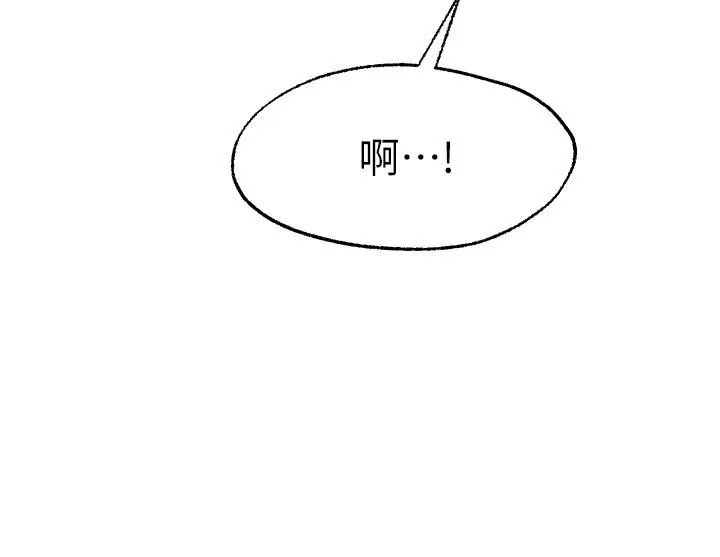愿望不射限 - 第10话-处女的好奇心 - page 32