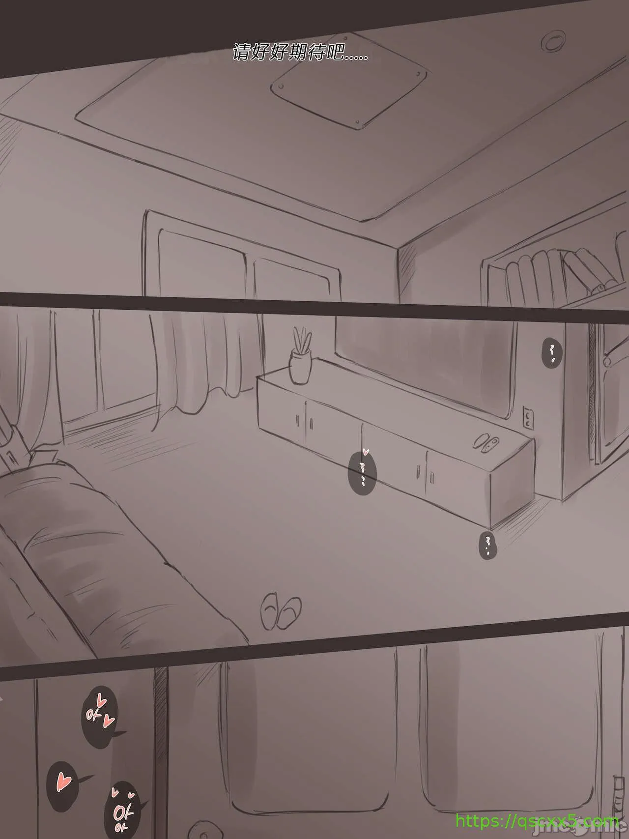 [短篇][laliberte]REVERSE[中国翻訳] - Part 1 - page 24