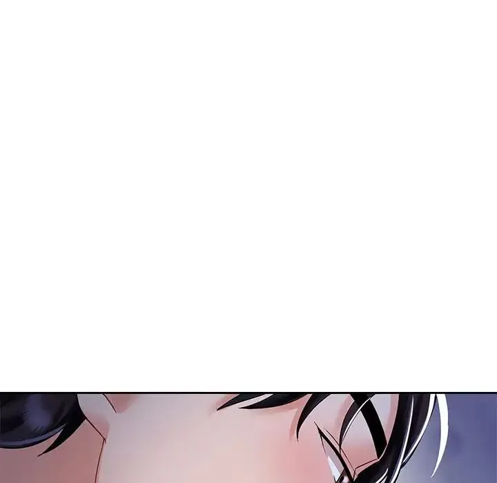 疯了才结婚 - 第2话 - page 5