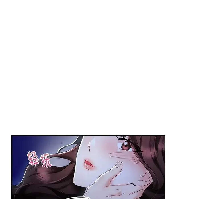 疯了才结婚 - 第2话 - page 9