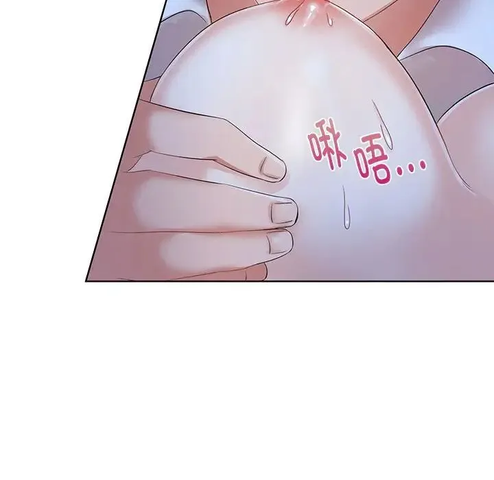 疯了才结婚 - 第2话 - page 26
