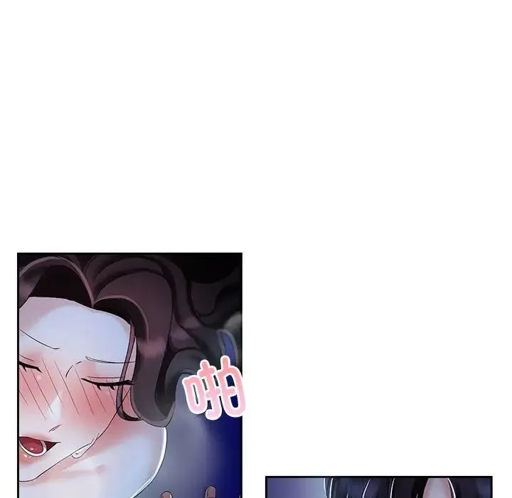 疯了才结婚 - 第2话 - page 61