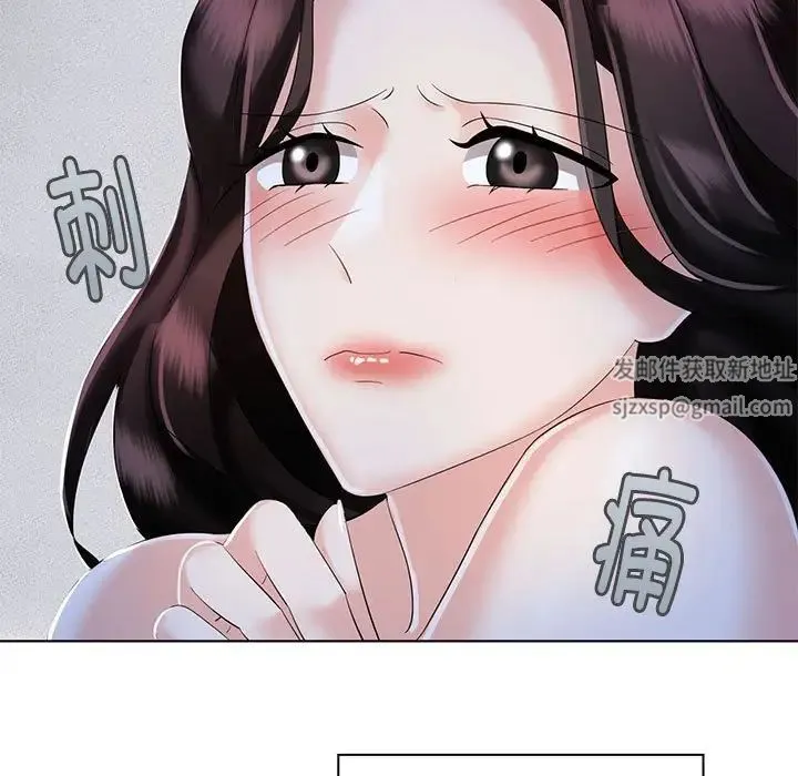 疯了才结婚 - 第2话 - page 83