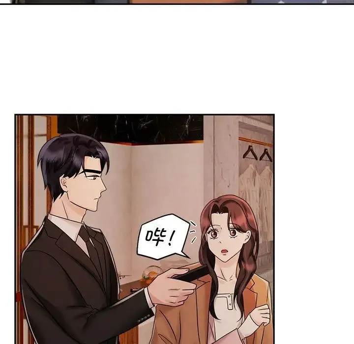 疯了才结婚 - 第15話 - page 19