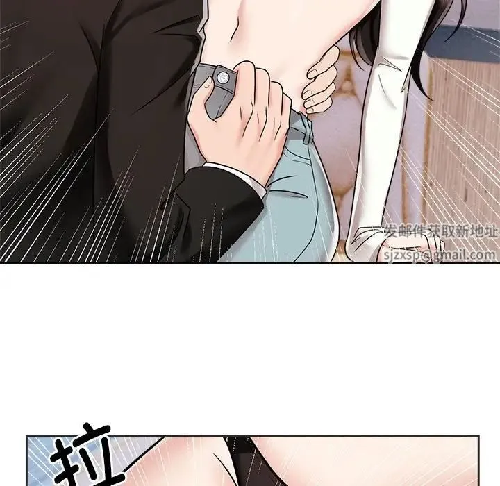 疯了才结婚 - 第15話 - page 103