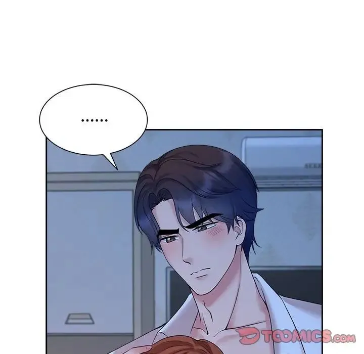 疯了才结婚 - 第24話 - page 14