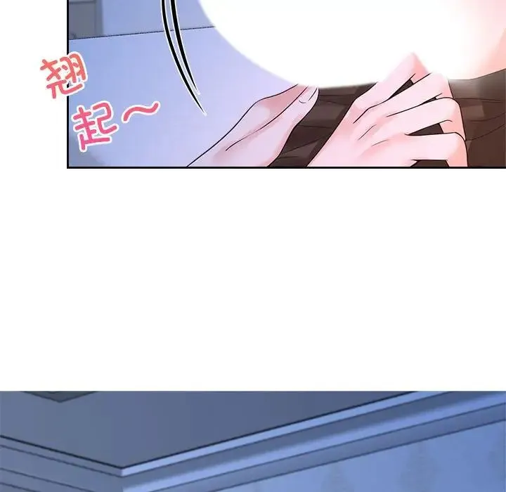 疯了才结婚 - 第24話 - page 21
