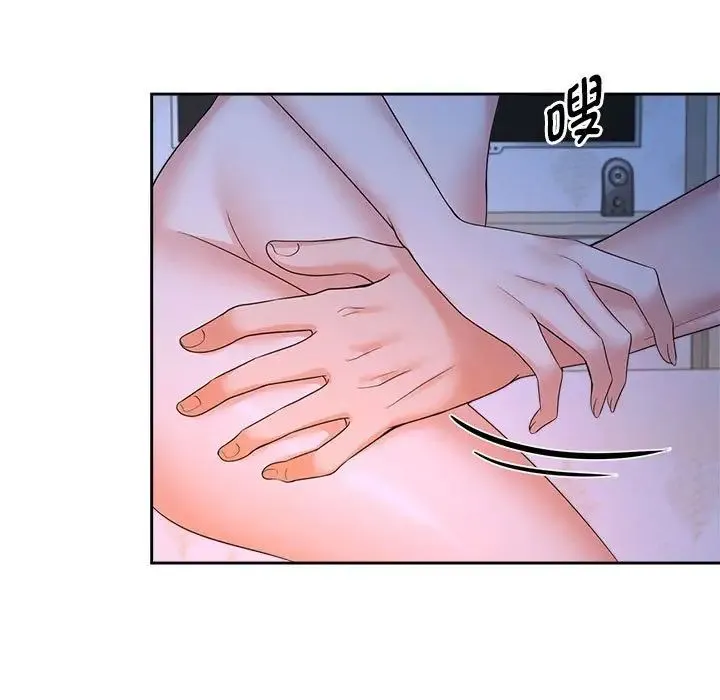 疯了才结婚 - 第24話 - page 27