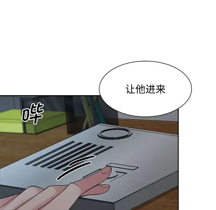 疯了才结婚 - 第24話 - page 61