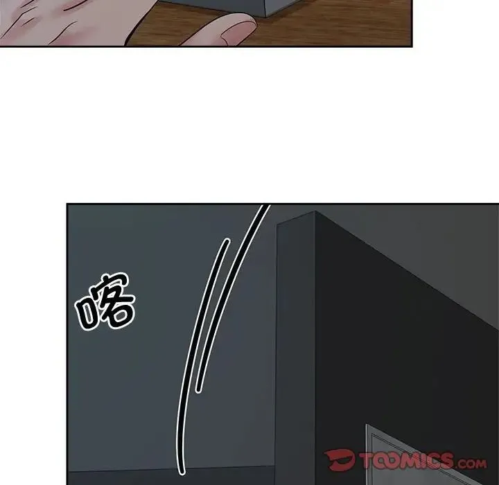 疯了才结婚 - 第24話 - page 62