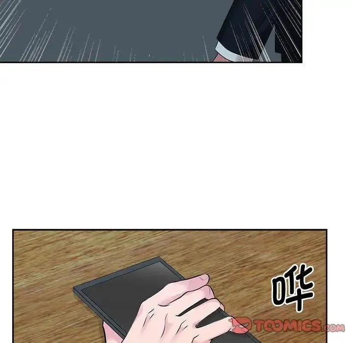 疯了才结婚 - 第24話 - page 82