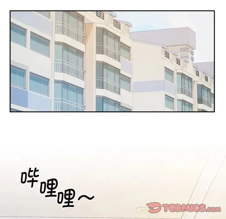 疯了才结婚 - 第40話 - page 57