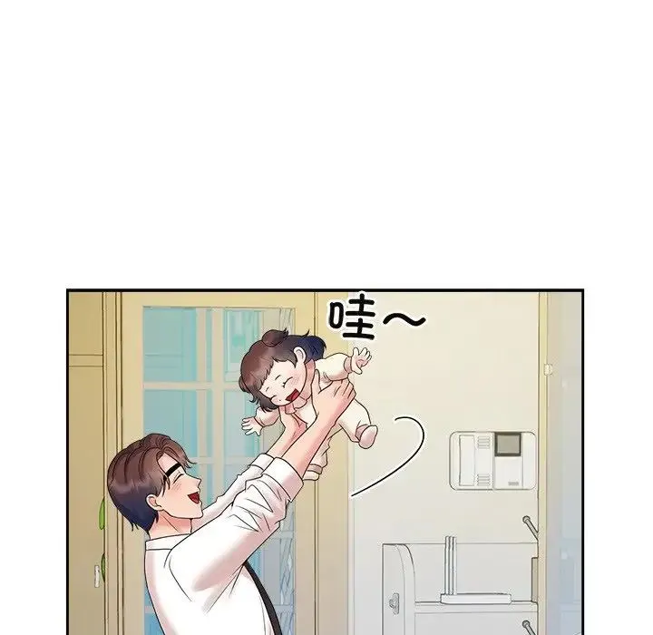 疯了才结婚 - 第40話 - page 94