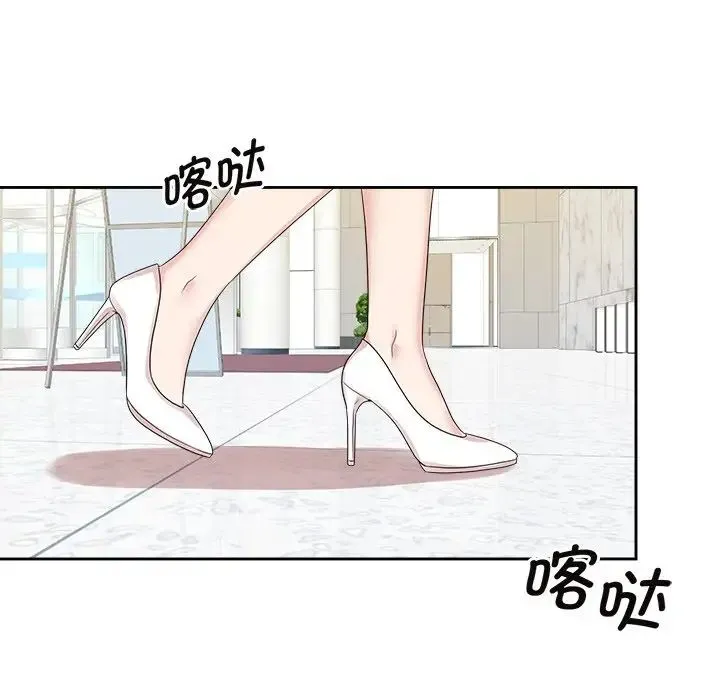 疯了才结婚 - 第40話 - page 114