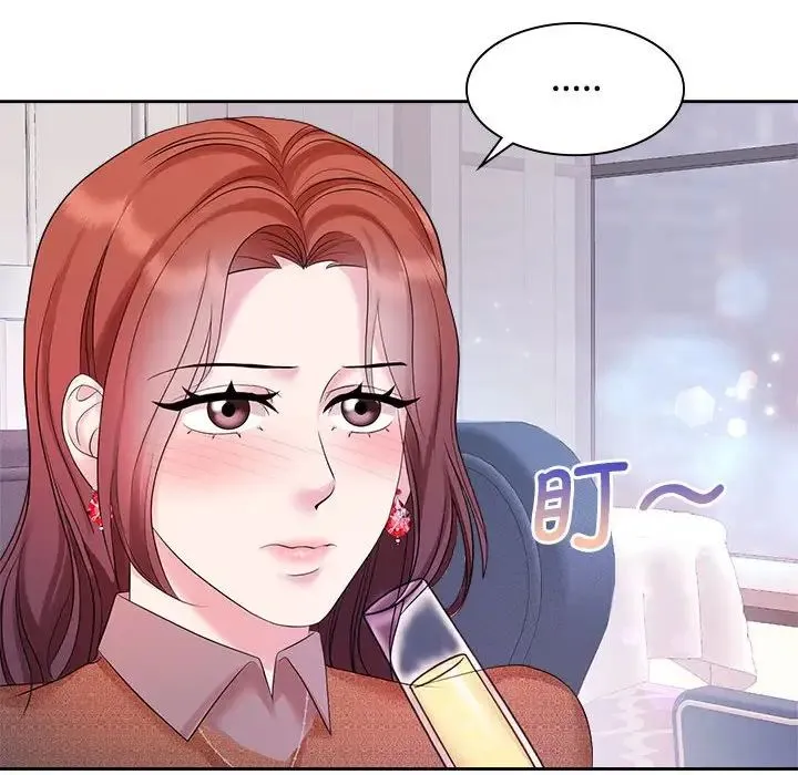 疯了才结婚 - 第35話 - page 8